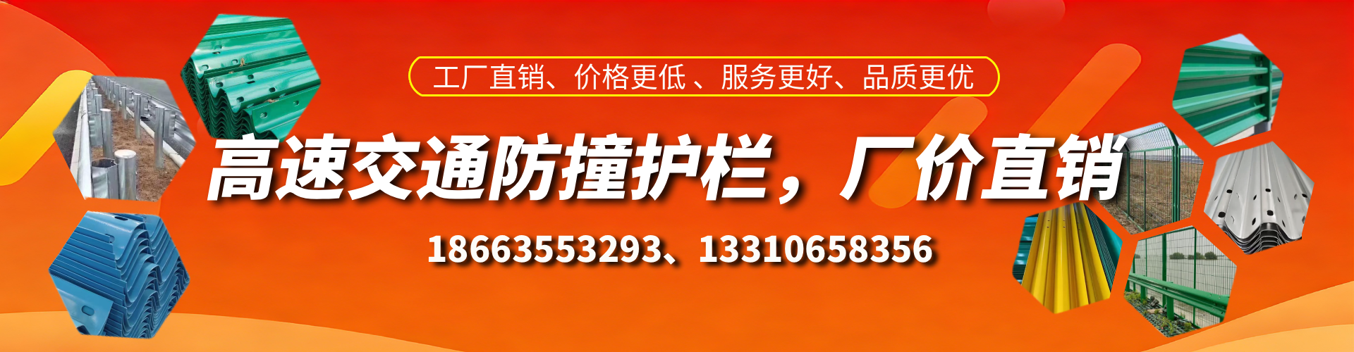 安岳高速护栏生产厂家